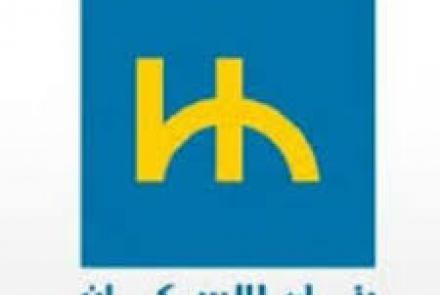 Communiqué de presse de la société