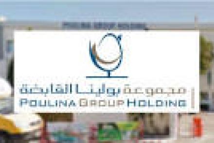 Bulletin de la BVMT du 05/12/2025