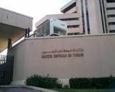 Le Conseil d'administration de la Banque Centrale de Tunisie (BCT), réuni ce mardi 17 mai 2022