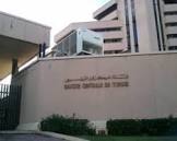 Communiqué de la BCT