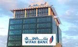 WIFAK Bank émet un emprunt obligataire selon les principes de la finance islamique