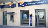 Déclaration des opérations significatives réalisées par TUNISIAN TRAVEL SERVICE