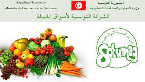 Indicateurs d'activité trimestriels au 31/12/2025