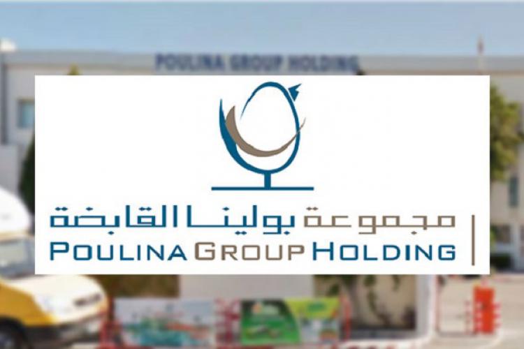 POULINA GP HOLDING