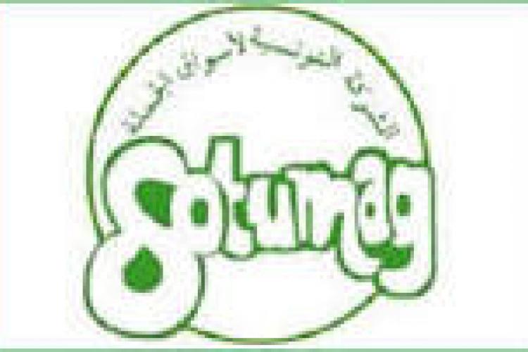 Appel à la candidature d'un membre au conseil d’administration de la SOTUMAG représentant les actionnaires minoritaires