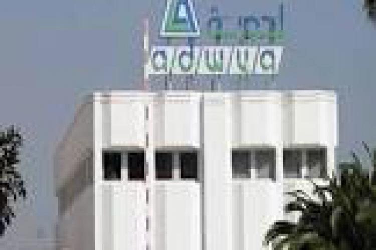Communiqué de la BVMT relatif au franchissement de seuil 