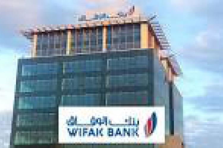 WIFAK Bank émet un emprunt obligataire selon les principes de la finance islamique