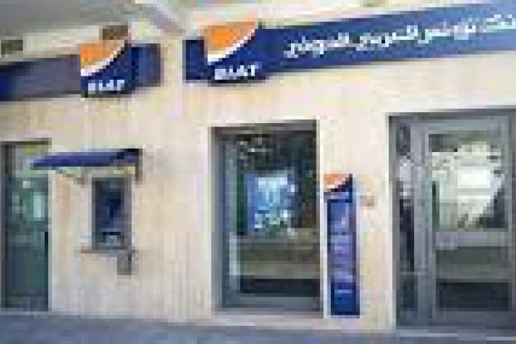 Déclaration des opérations significatives réalisées par TUNISIAN TRAVEL SERVICE