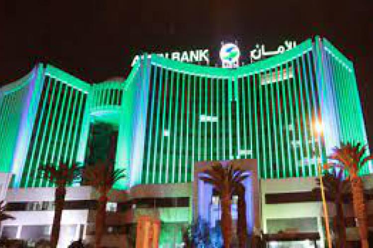 COMMUNIQUE DE PRESSE  de AMEN BANK 