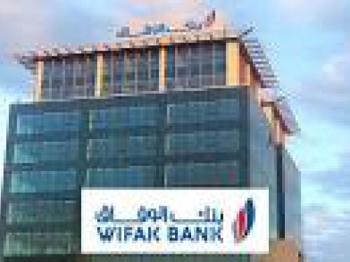 WIFAK Bank émet un emprunt obligataire selon les principes de la finance islamique
