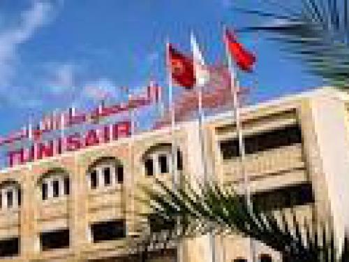 Les résolutions adoptées par l’AGO de la société TUNISIAR du 21/11/2023.