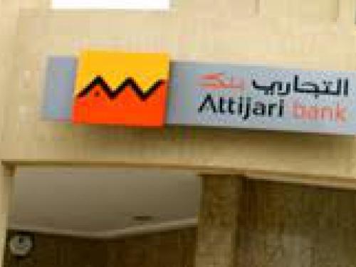 Bulletin de la BVMT du 29/12/2025