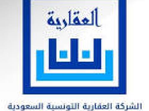 Indicateurs d'activité trimestriels au 31/12/2025