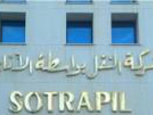 Indicateurs d'activité trimestriels au 31/12/2025