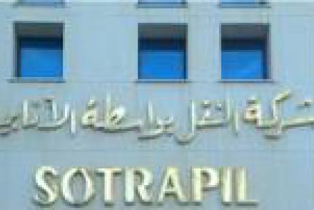 information post AGO du 30/06/2025